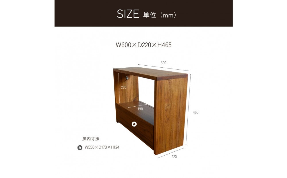 【ホワイトオーク】大川家具 無垢材 サイドテーブル  -zephyr-ゼファー