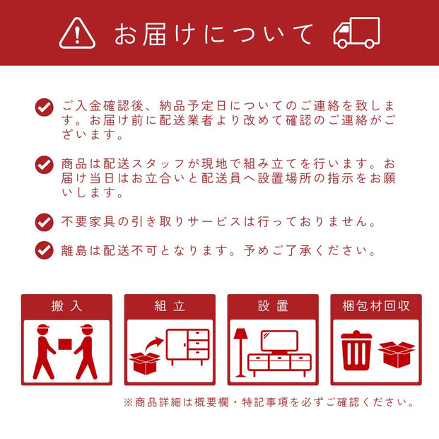 大川家具 幅80cm サイドボード -saison-セゾン【ウォールナット】