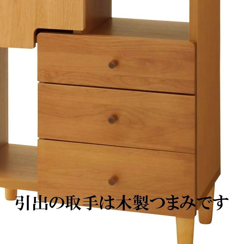 サイドボード　60 オスロHIタイプ　天然木　魅せる収納