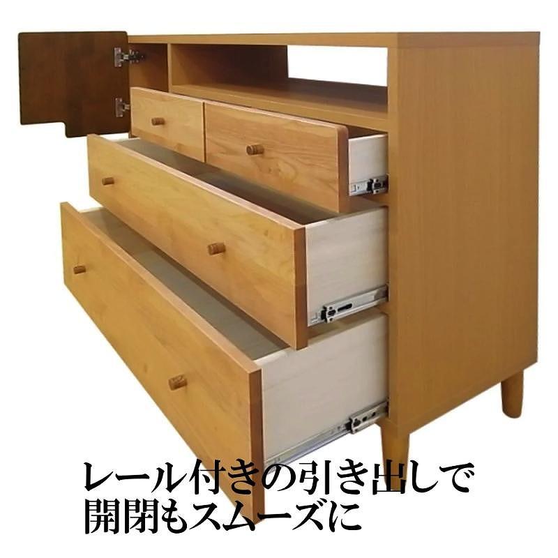 リビングチェスト　115 オスロ　天然木　魅せる収納