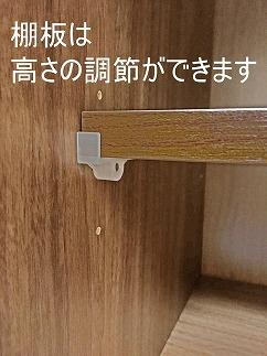 シェルフキャビネット　両開き　DEEP　欧風　オーク