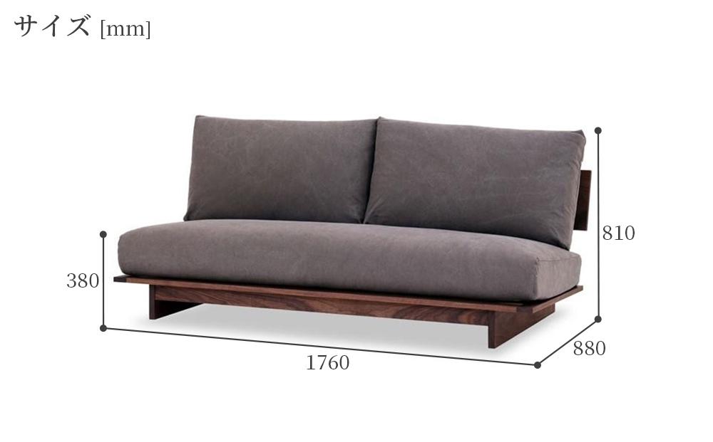 【開梱設置込み】ソファ 3人掛け ウォールナット無垢 2B1S 免疫家具 国産 家具 大川【カラー：海松茶色】