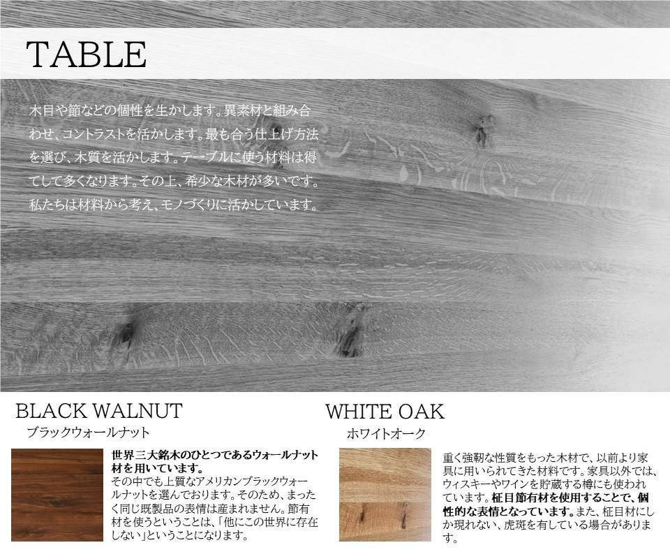 【開梱設置込み】ダイニングテーブル 幅150cm スチールC脚 免疫家具 国産 家具 大川【ウォールナット×角面】