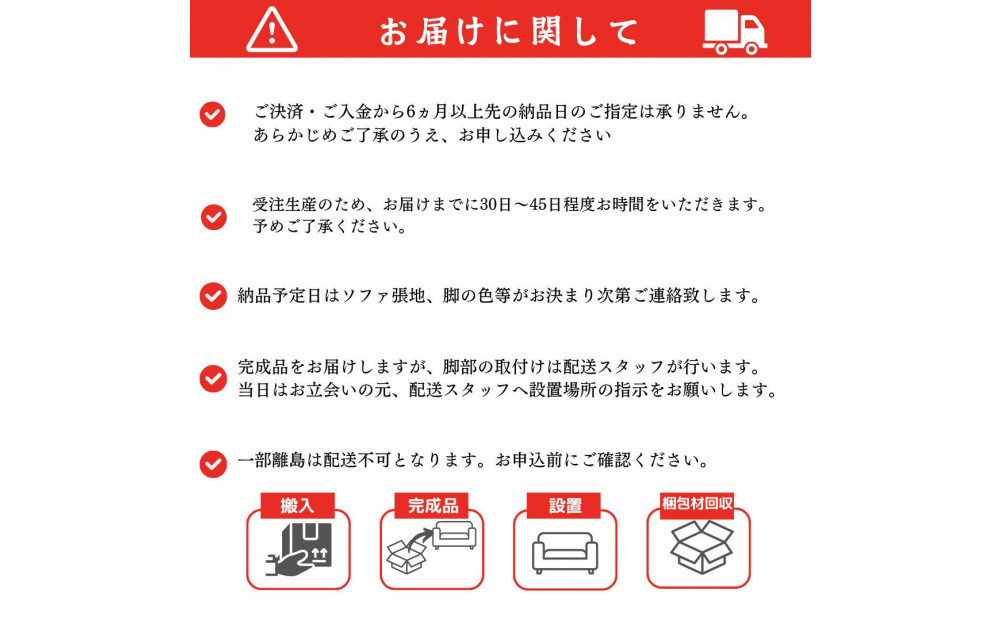 【開梱設置】3名掛け NEO II カウチセット(右カウチ) 選べるカラー(Aランク)と脚部素材