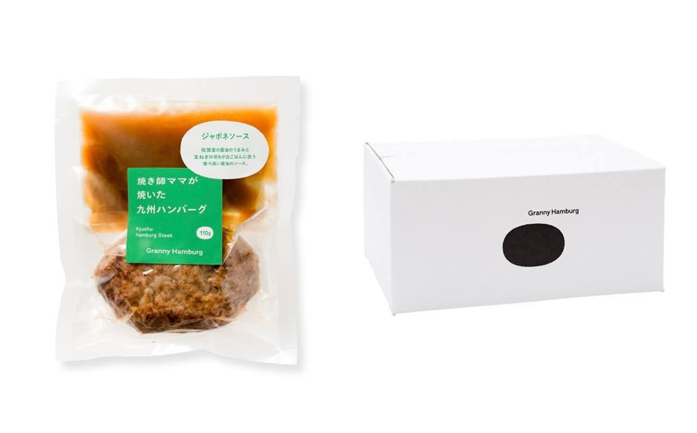焼き師ママが焼いた九州ハンバーグ ・ジャポネソース付き (10個入り)