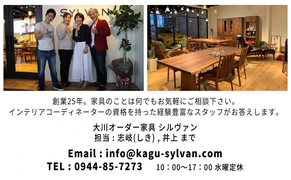 【大川オーダー家具シルヴァン】日本一の家具産地 大川家具で作るオーダーメイド家具 利用券 30万円分 | オーダー 家具 テーブル テレビボード カップボード リビングボード 本棚 チェスト タンス