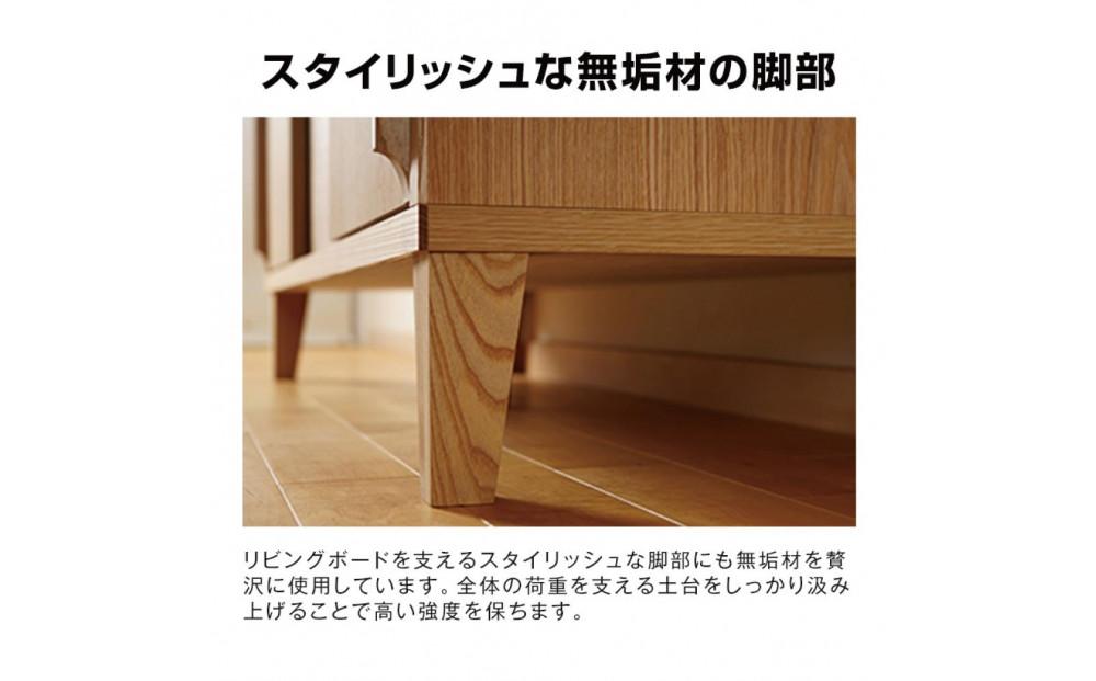 Sirius キャビネット  幅120cm