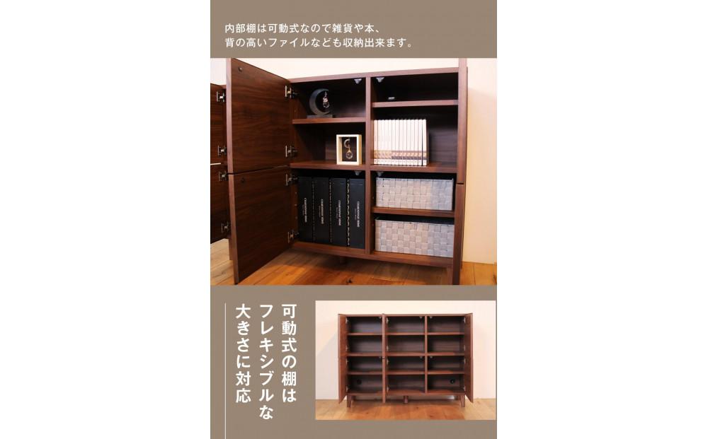 bono キャビネット 幅117cm ウォールナット