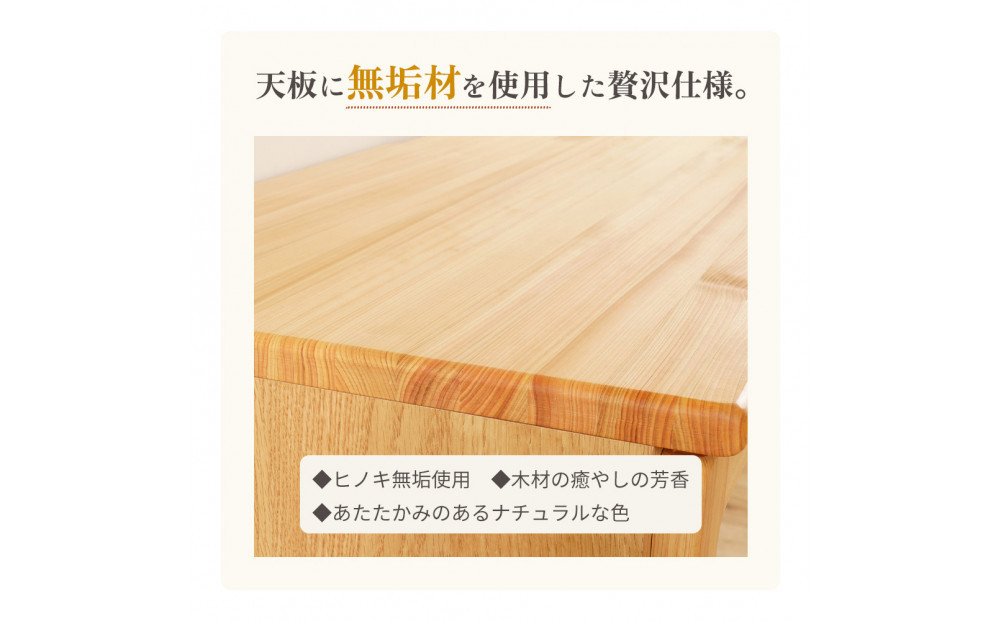 ESTA テレビボード 幅180cm ヒノキ