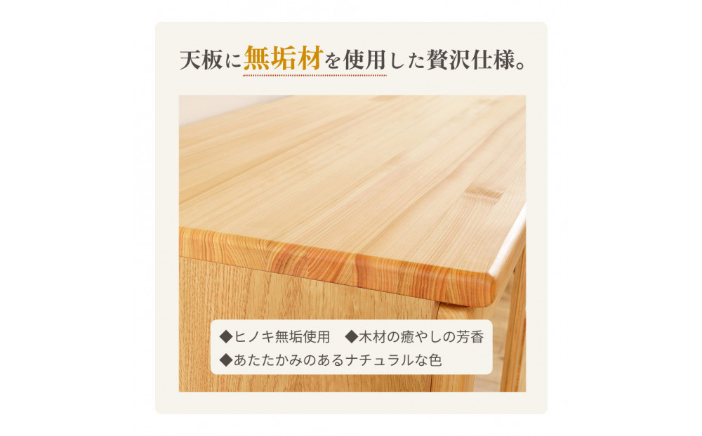 ESTA サイドボード キャビネット 幅80cm