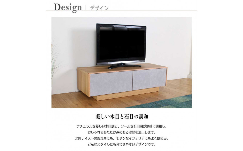 logicテレビボード 幅120cm オーク/ウォールナット