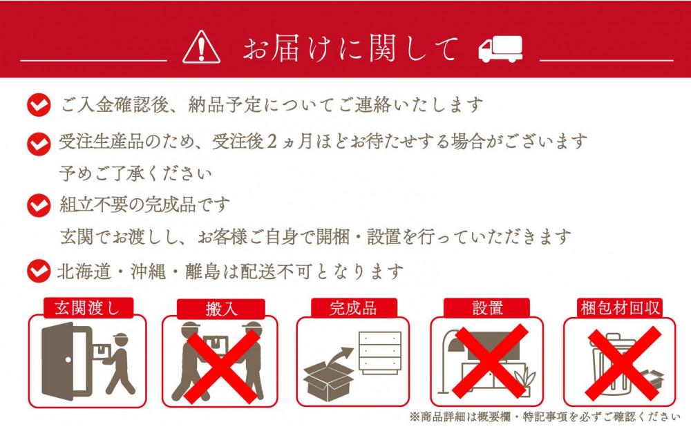 木のオブジェ 壁飾り レイヤー【大川家具】