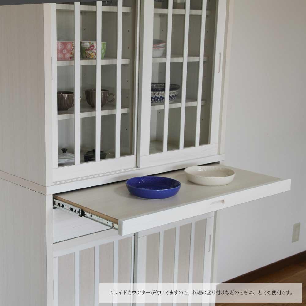 120幅 カップボード 鎌倉 食器棚 キッチンボード キッチン収納 カップボード ダイニングボード カウンター付き 桐 和風モダン 120cm かまくら 和モダン シンプル ライトブラウン色