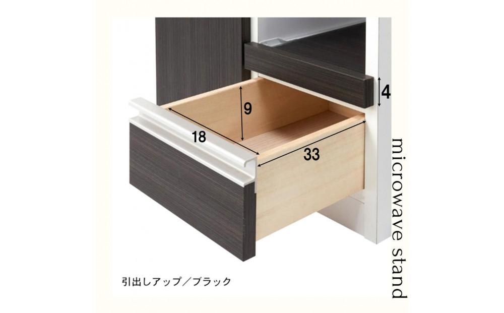 家事楽スライド式コンパクト収納！レンジも炊飯器もポットもOK！コンセント1500W！ レンジ台 収納 台所 食器棚 炊飯器 台所 台所収納 扉式 スリム 米びつ入れ キッチンボード キッチン インテリア 収納家具 キッチンカウンター キッチンラック収納 simple シンプル 日本製 国産 整理 タンス レンジボード レンジラック 棚 幅48 幅48cm 48レンジ台 扉式 ルシード ブラック