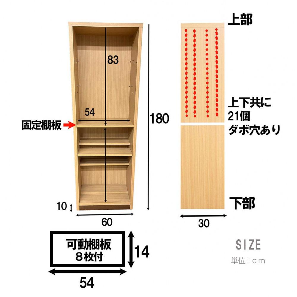可動棚 チェスト！ イフ コミックシェルフ 60H ブラウン 北欧 完成品 大容量 本 BOOK 整理棚 タンス たんす 日本製 国産 クローインテリア 高品質 可動棚3枚 リビング アンティーク おしゃれ 木製 収納 家具 大川 大川家具 差し込み式ダボ ダボ 8cm