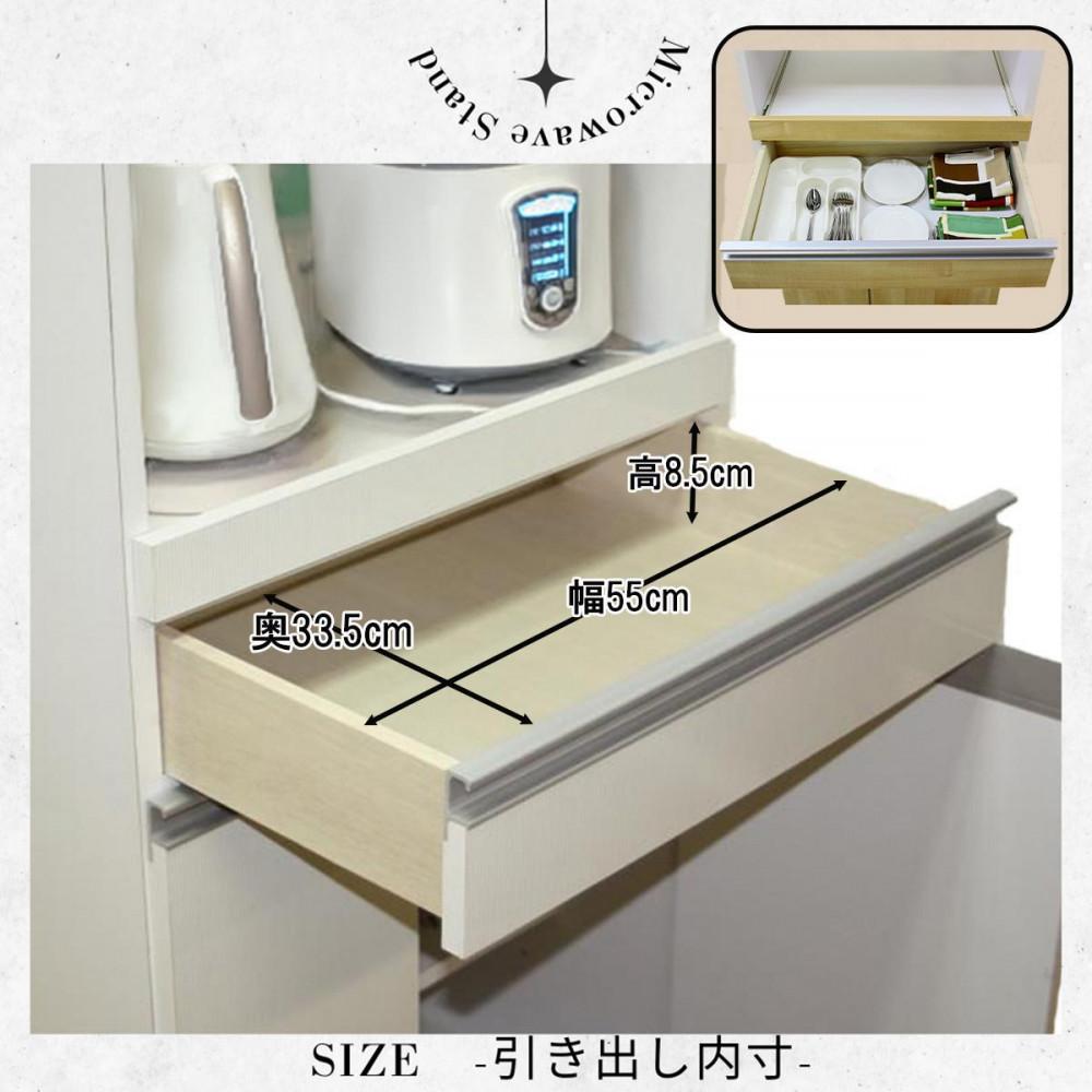 家事楽スライド式キッチン収納！レンジも炊飯器もポットもOK！便利な2口コンセント付き！ 60レンジ台 パートナー1型 WH色 レンジ台 収納 台所 食器棚 炊飯器 台所 台所収納 扉式 60cm 米びつ付き キッチンボード キッチン インテリア 収納家具 キッチンカウンター キッチンラック収納 simple シンプル 日本製 国産 完成品 整理 レンジボード レンジラック 棚 幅60