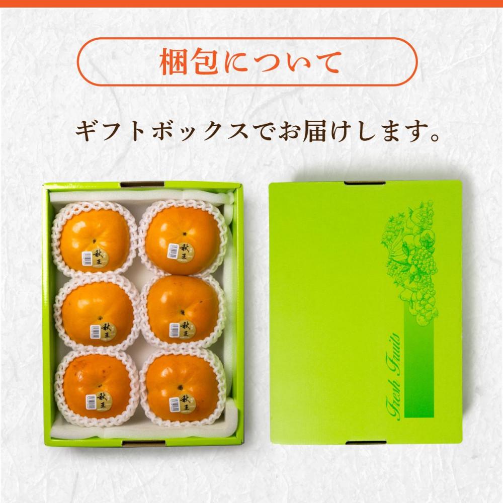 【2026年11月上旬より順次発送】福岡県産 博多秋王【優等品】約1.75kg以上(6玉入り)うまうまもぐもぐ