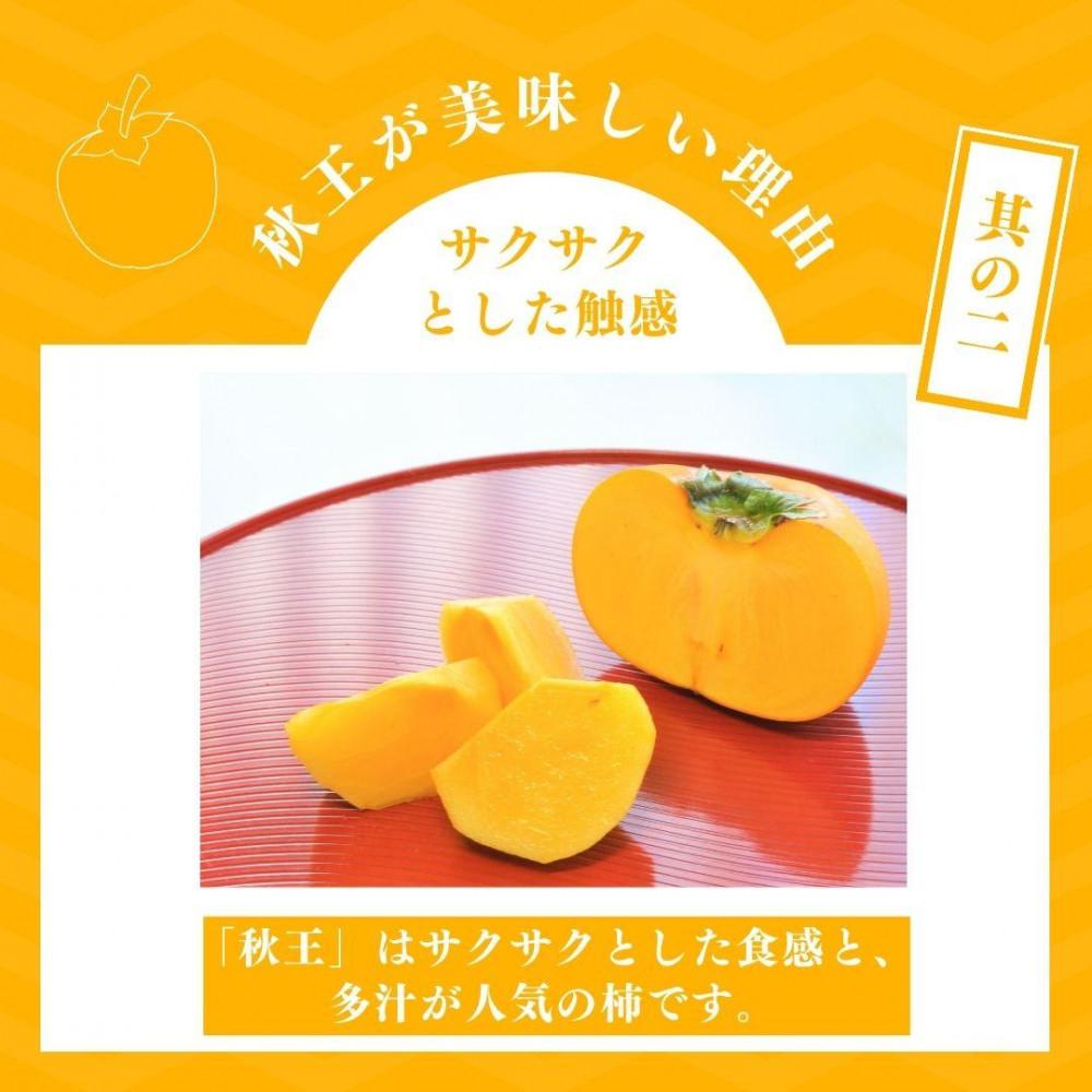 【2026年11月上旬より順次発送】福岡県産 博多秋王【優等品】約3.5kg以上(8玉〜12玉入り)うまうまもぐもぐ