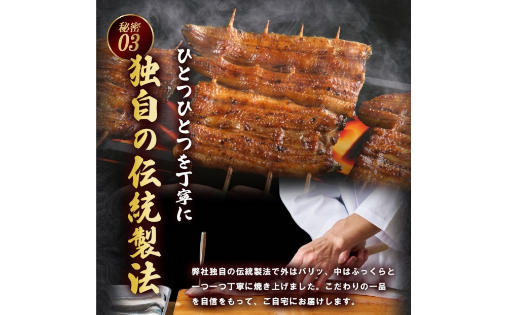 うなぎ蒲焼（国産鰻 200g×2尾）