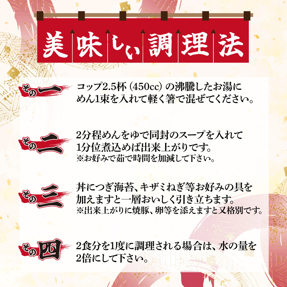 【大川市】とんこつラーメン 8人前（2人前×4パック）