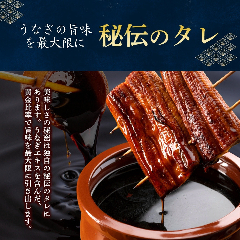 うなぎ蒲焼（中国産222g×4尾）