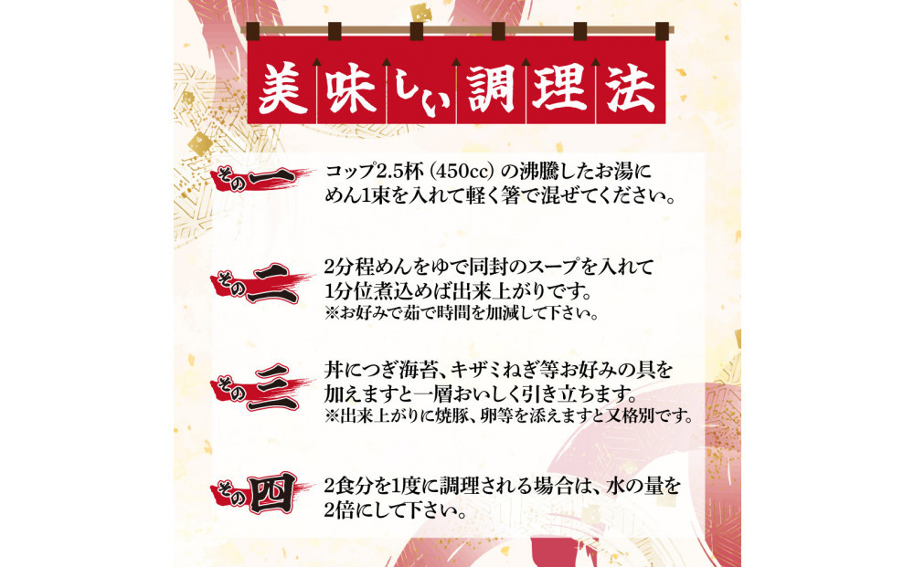 【大川市】とんこつラーメン32人前、チャーシュー付（2人前×16P、チャーシュー1塊）