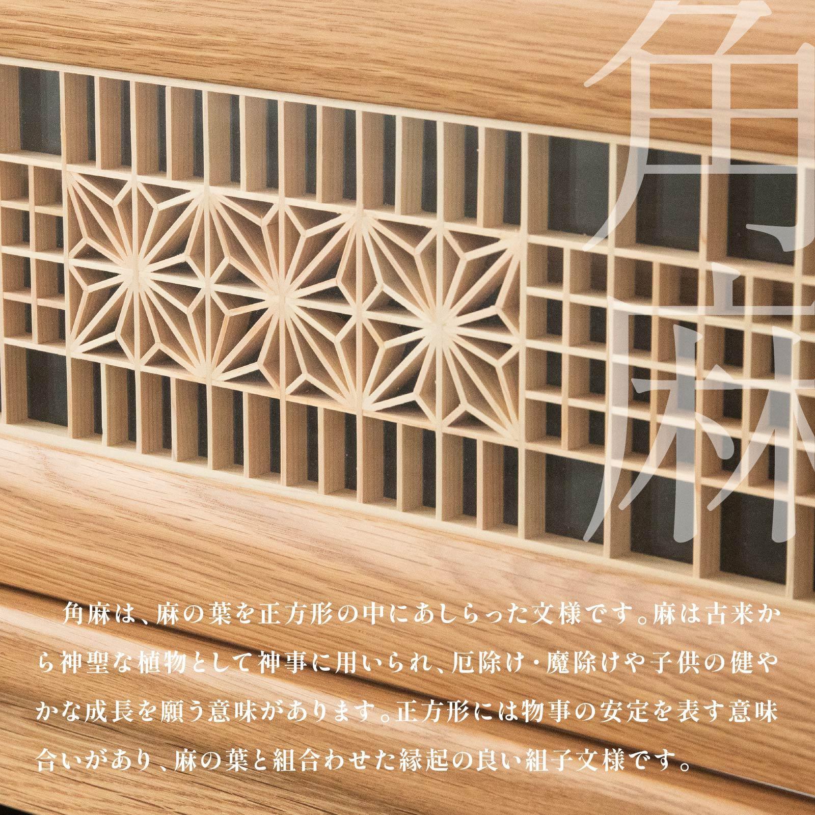 組子行燈 優雅 OAK 2092/OAK