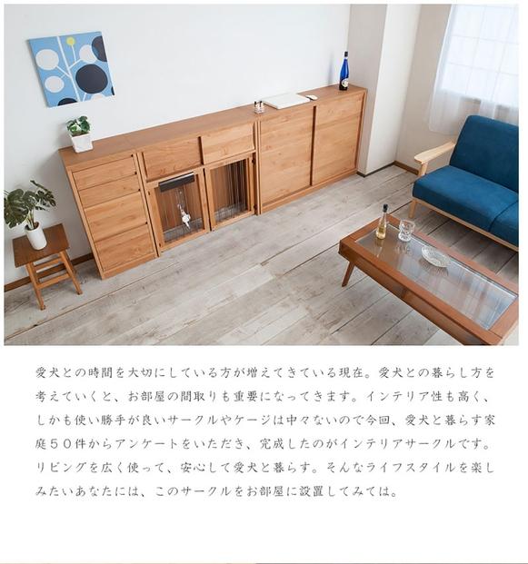 【ナチュラル】折りたたみ式ペットケージ 幅90 『すむぺっと』