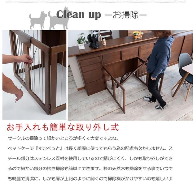 【ブラウン】折りたたみ式ペットケージ 幅90 『すむぺっと』