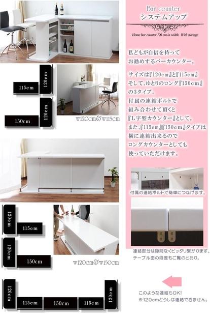 【ブラウン】バーカウンター　ハマー120cm(オープン)