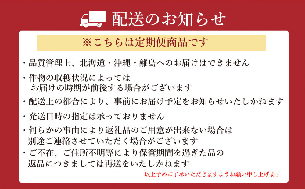 大川市特産定期便【全5回】あまおう 元気つくし うなぎ アスパラガス 酢