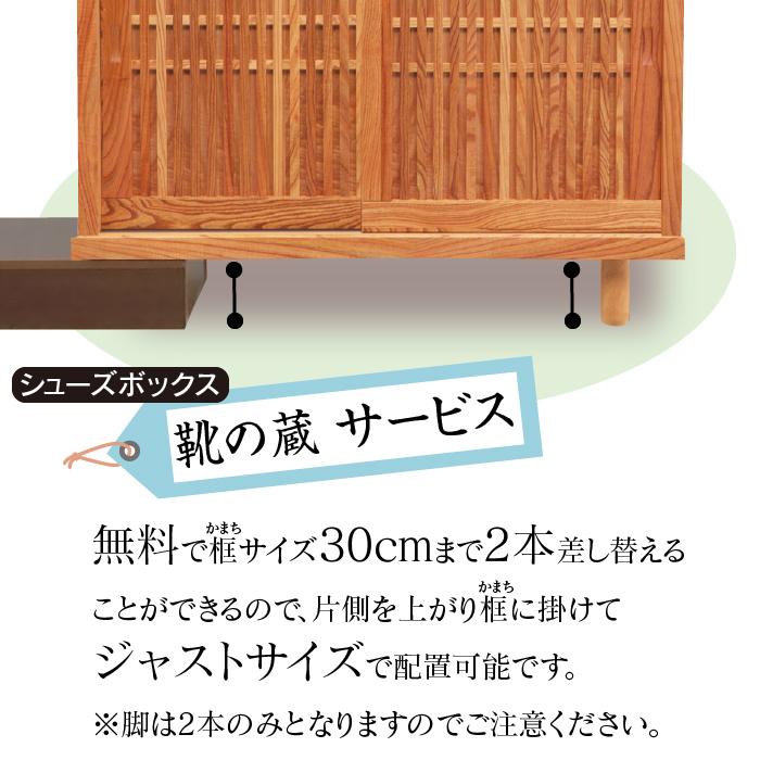 大川家具 シューズボックス ゾロ ロータイプ 1200L（BR) 幅120cm 高さ