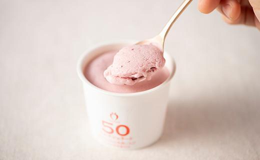 武下さんちのあまおう50％ミルクジェラート12カップギフト 濃厚なのに後味さっぱり ご家族5、6名様向け