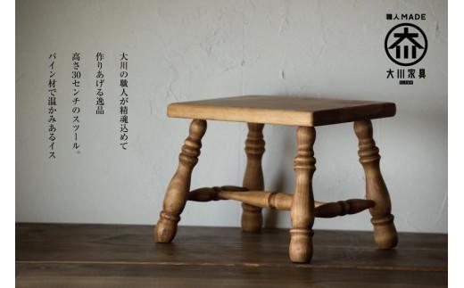 H30 角スツール　アーミッシュ色