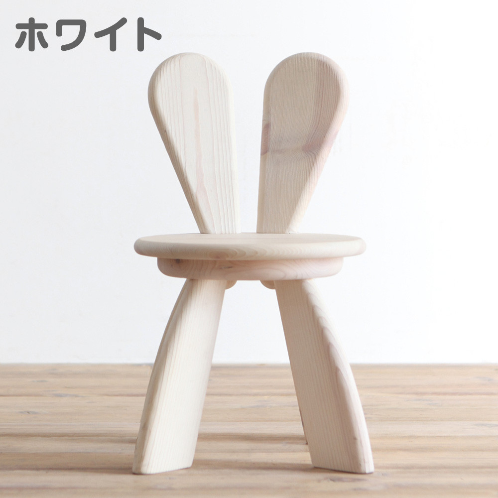 広松木工の子どものための椅子WFキッズラビットチェア（7色）【ホワイト】