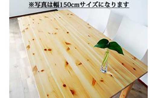 【シンプル＆ナチュラルテーブル】mocoダイニングテーブル 120 パインウッド