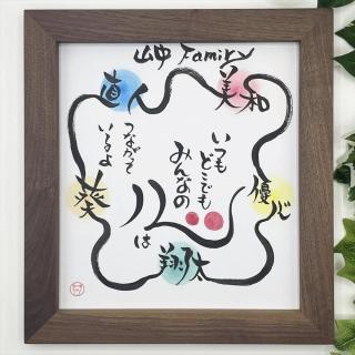 手書き筆文字 金の高級色紙 凄まじい