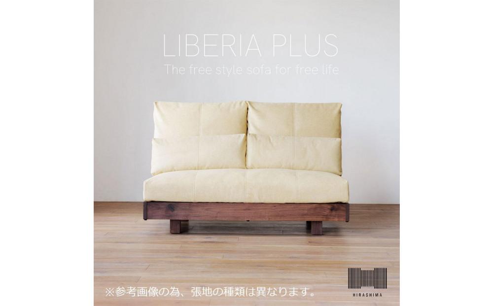 〈HIRASHIMA〉天然無垢材 ふっくらと全身を包む ハイバックスタイルのソファ LIBERIA PLUS Sofa 140 / LEATHER グラート