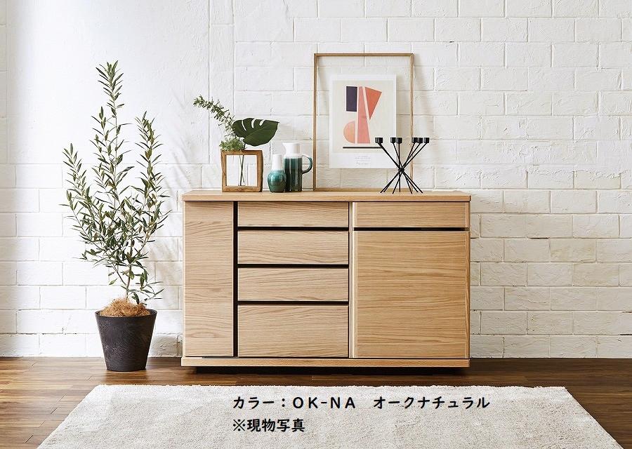 ストレージ 120サイドボード【オークナチュラル】