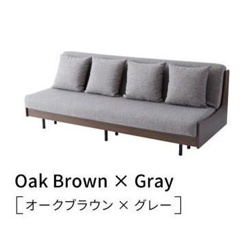 ソファベッド 3人掛け エスタート 200cm：オークブラウン×グレー【モーブル】【大川家具】
