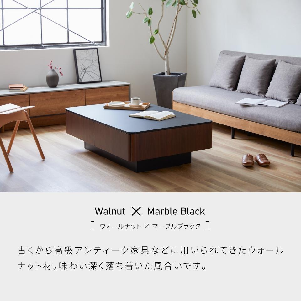 リビングテーブル 120cm MLT-211＜ウォールナット＞【モーブル】【大川家具】