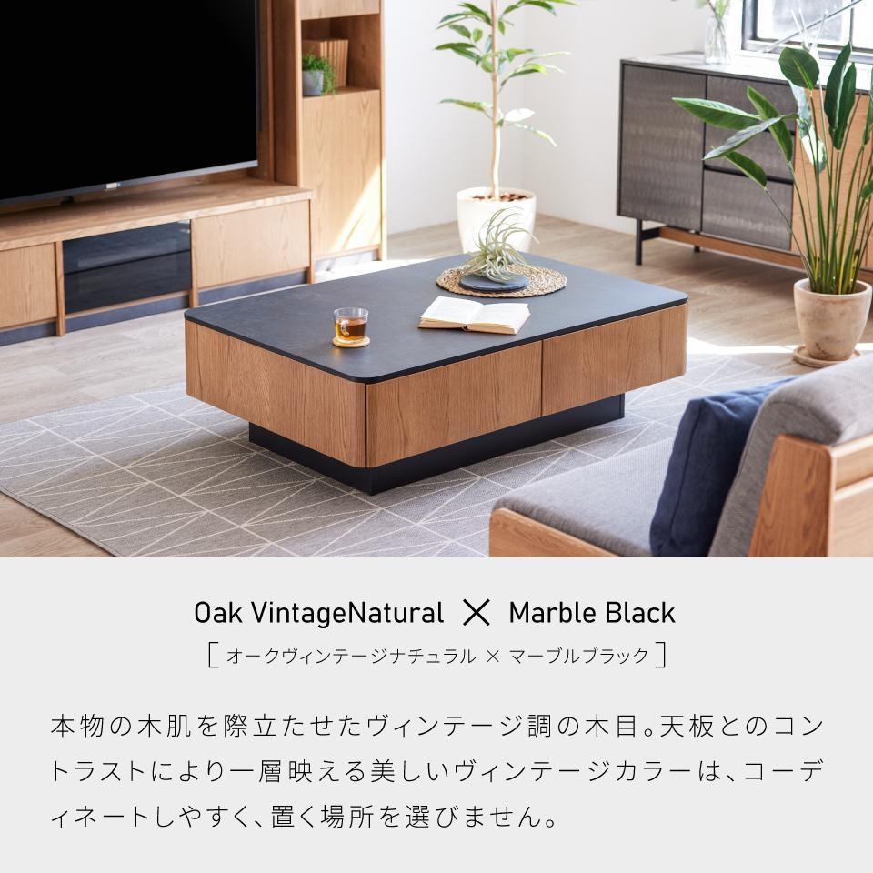 リビングテーブル 120cm MLT-211＜ヴィンテージナチュラル＞【モーブル】【大川家具】