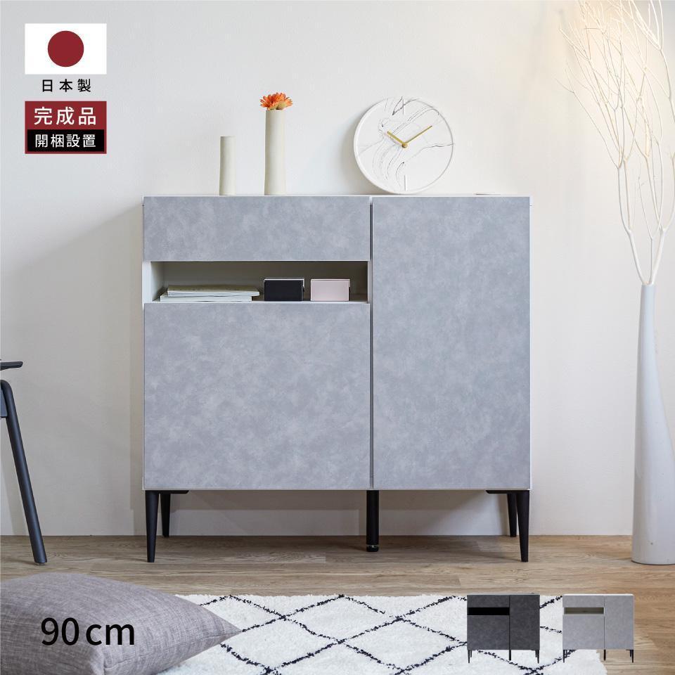 サイドボード 90cm リード ＜ ライトグレー×ホワイト＞【モーブル】【大川家具】