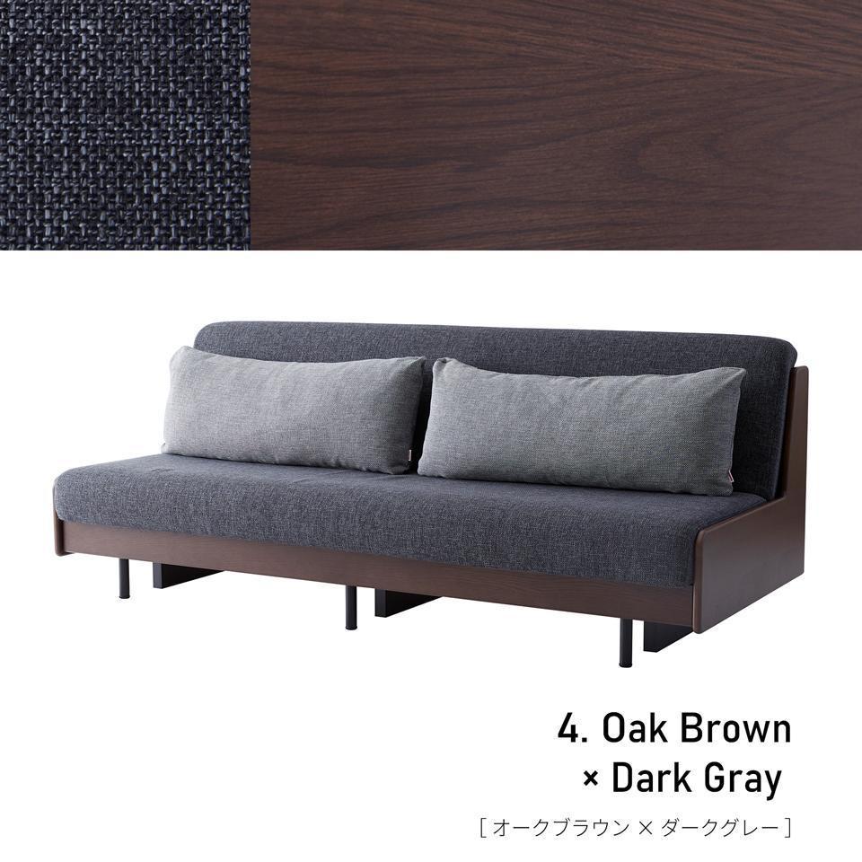 ソファ ソファベッド  幅200 ペース 200ごろ寝ソファ＜オークブラウン×ダークグレー＞【モーブル】【大川家具】