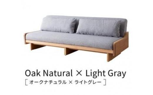 ソファ ソファベッド 幅200 ルイス 200ごろ寝ソファ＜オークナチュラル×ライトグレー＞【モーブル／大川家具】