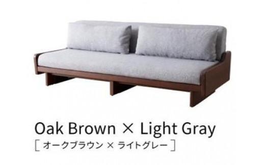 ソファ ソファベッド 幅200 ルイス 200ごろ寝ソファ＜オークブラウン×ライトグレー＞【モーブル／大川家具】