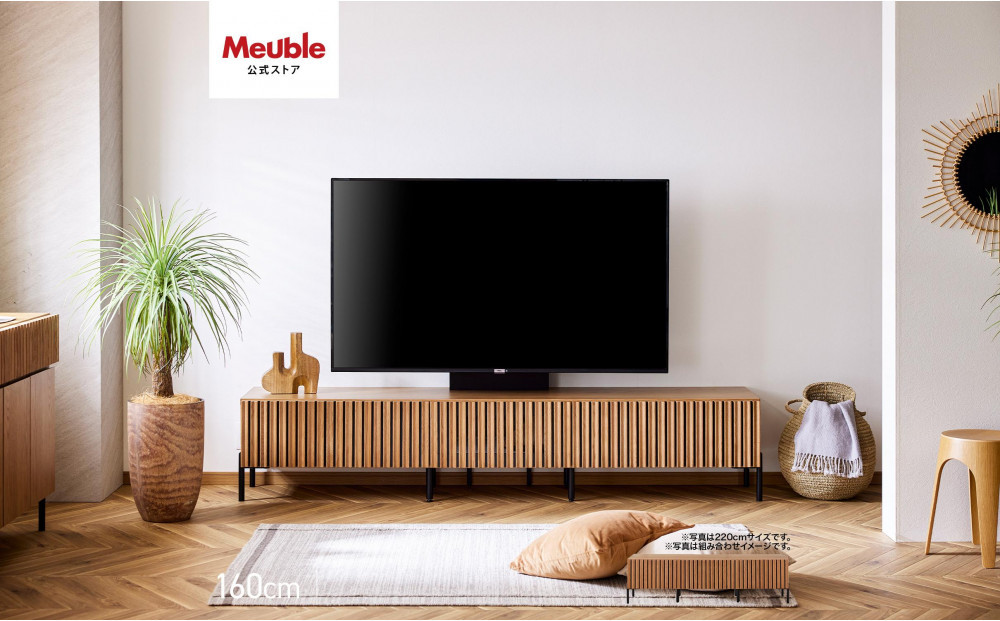 テレビボード 160cm ローボード ルーク2 ＜オークヴィンテージナチュラル＞【モーブル／大川家具】