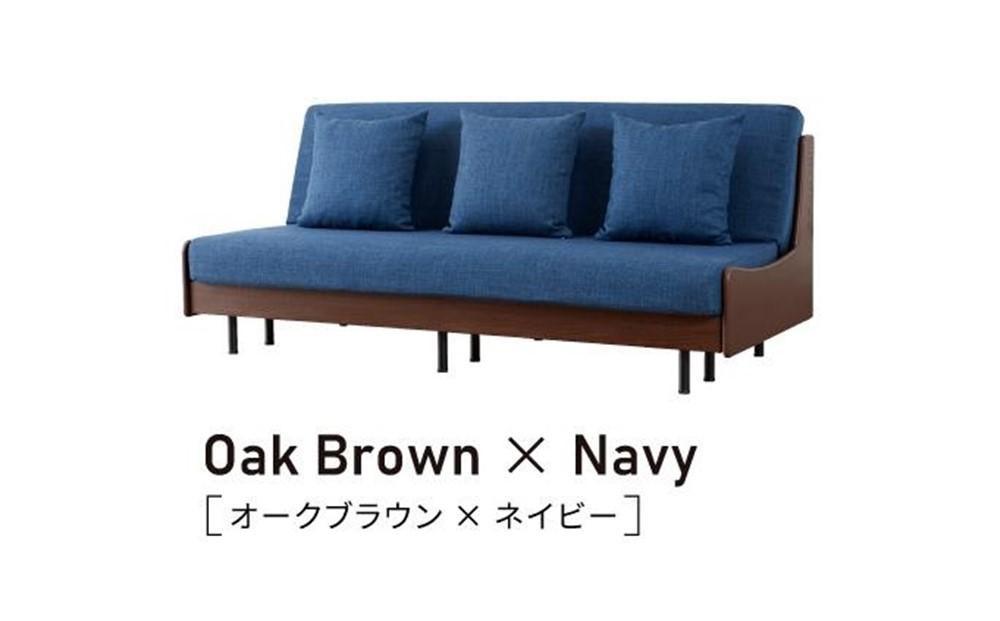 ソファベッド 3人掛け エスタート 180cm：オークブラウン×ネイビー【モーブル】【大川家具】