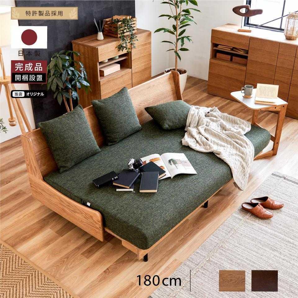 ソファベッド 3人掛け エスタートプレミアム 180cm：ヴィンテージナチュラル×グリーン【モーブル】【大川家具】