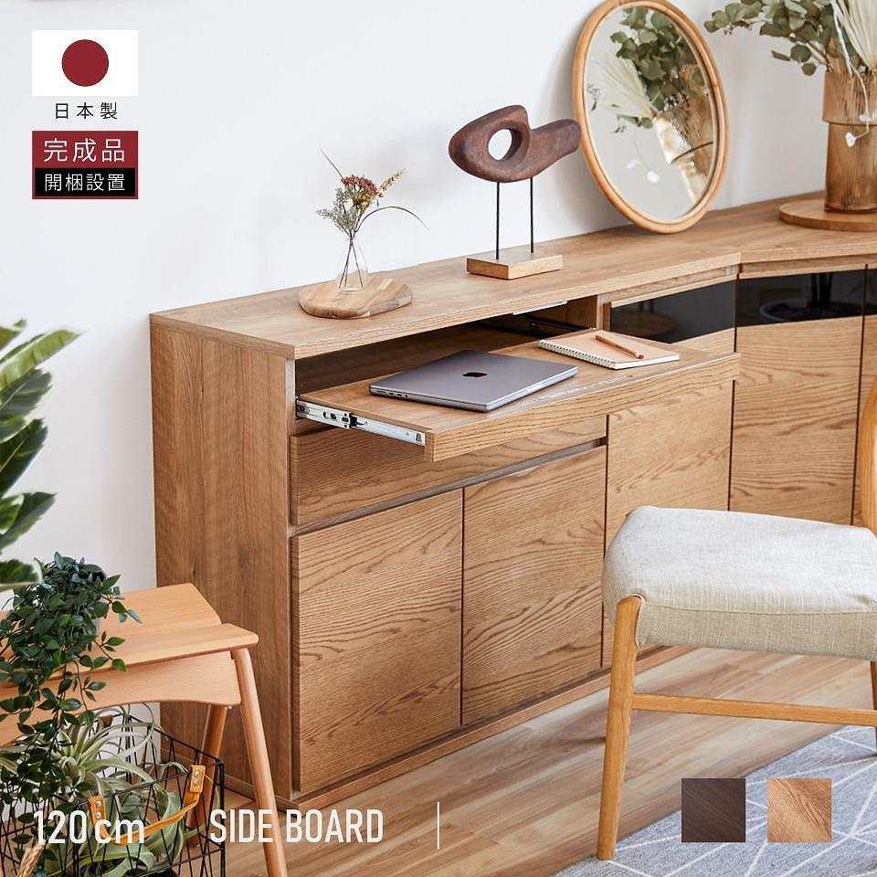 ノーク2_120サイドボード ハイタイプ ヴィンテージナチュラル【モーブル】【大川家具】